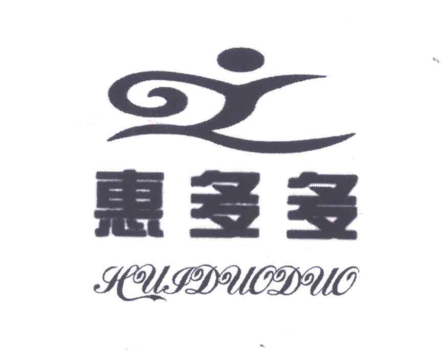 惠多多