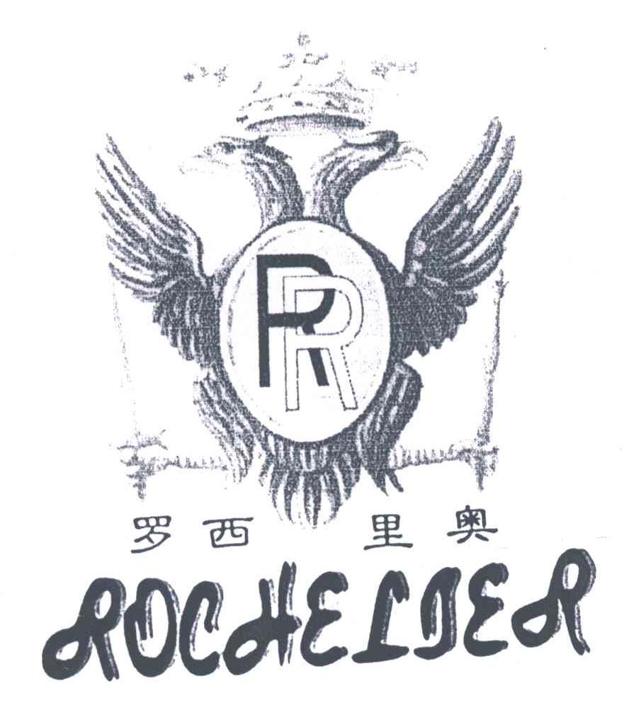 RR;罗西里奥;ROCHELDER