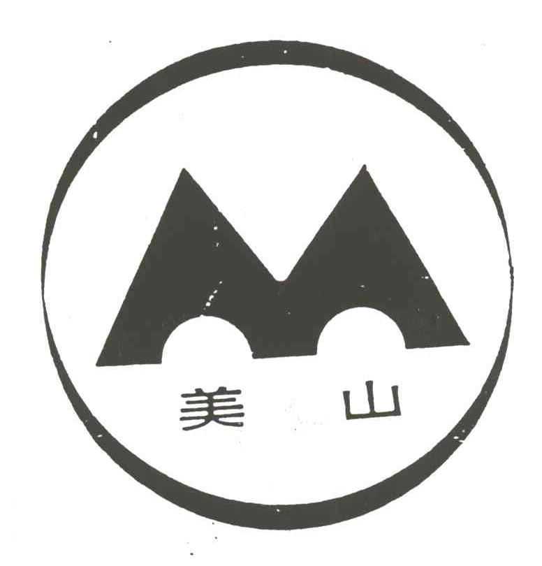 美山