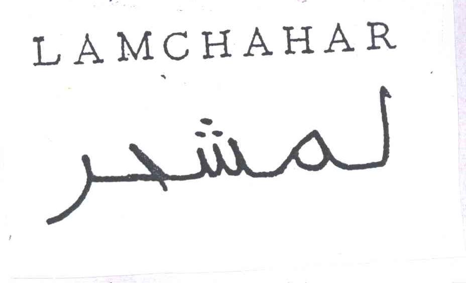LAMCHAHAR