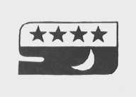 四星