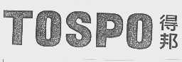 得邦   TOSPO