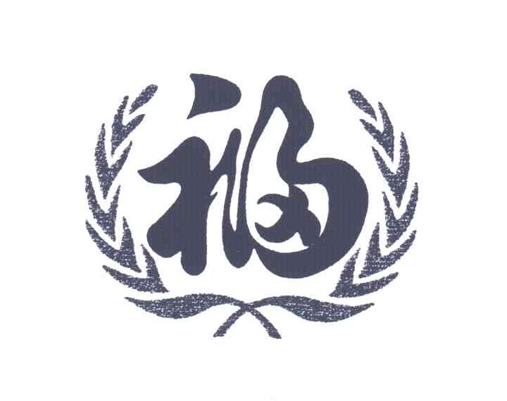 福