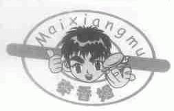 麦香姆