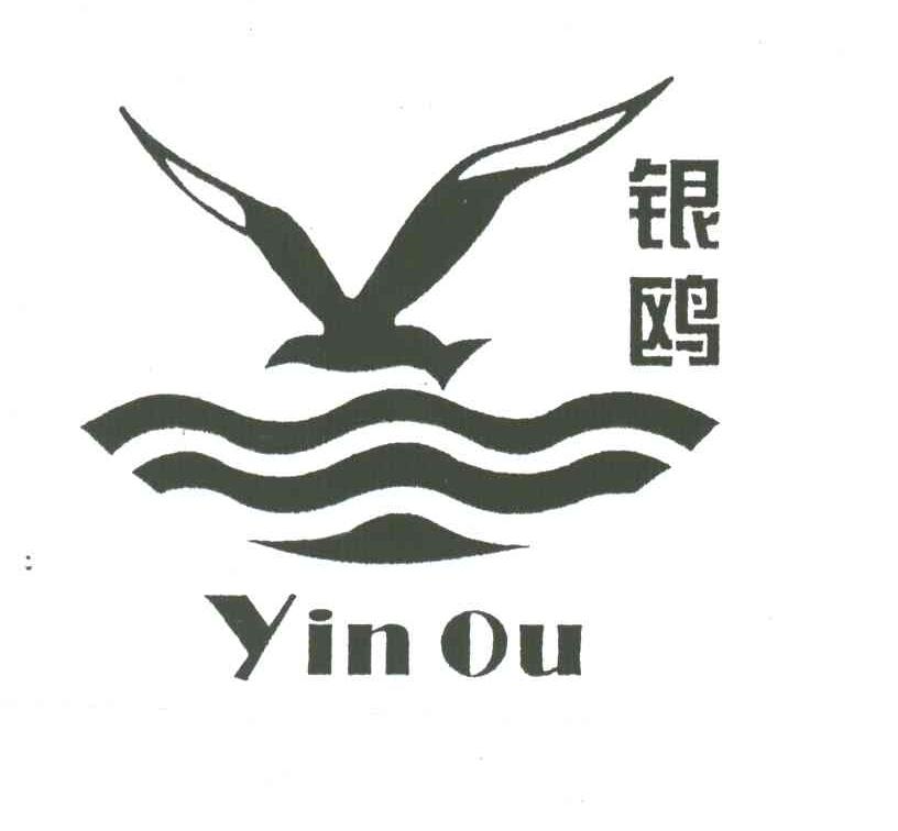 银鸥及图