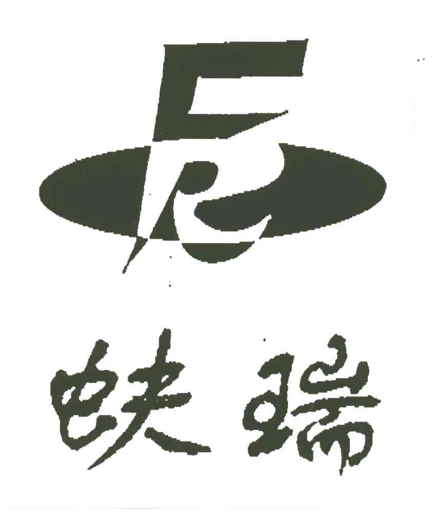 蚨瑞