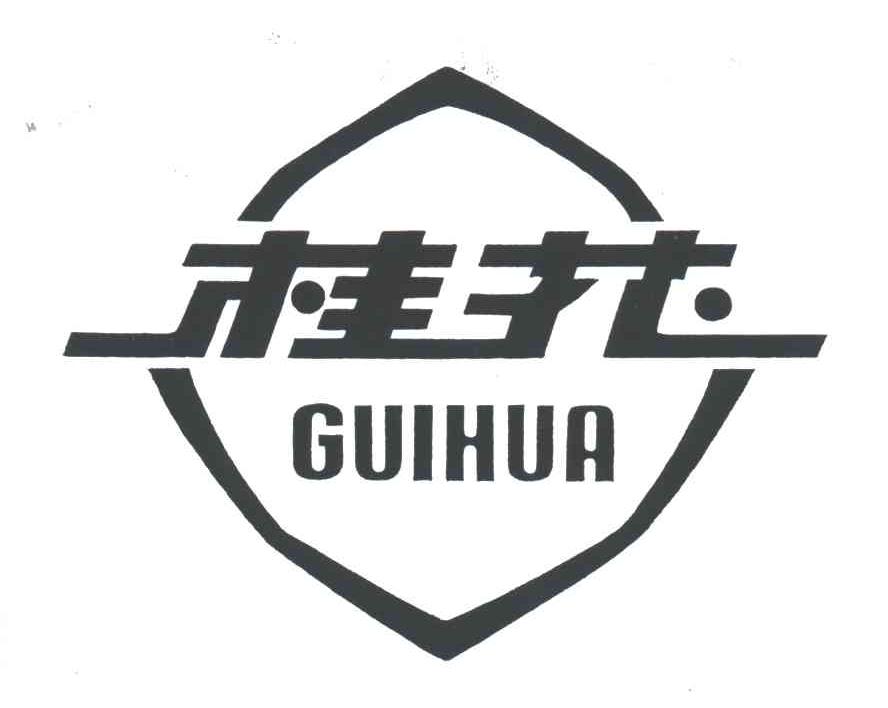 桂花