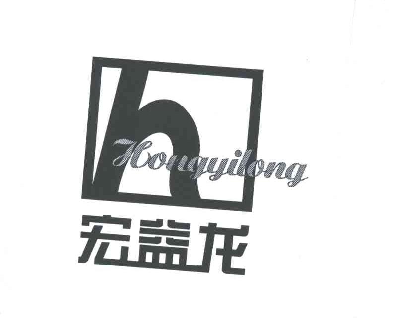 宏盖龙及图形