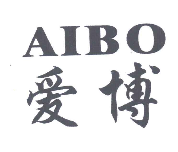 爱博