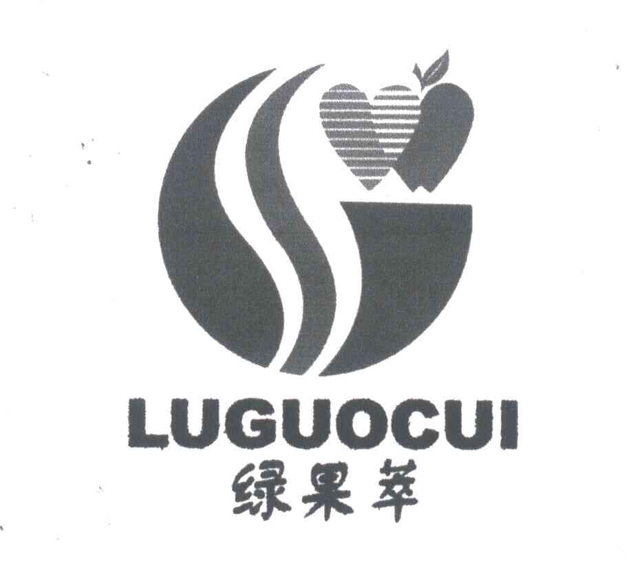 绿果萃