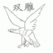双雕