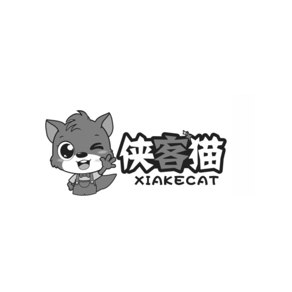 侠客猫