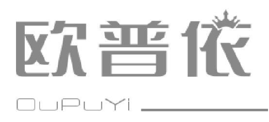 欧普依