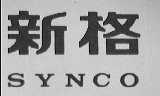 SYNCO