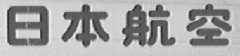 日本航空