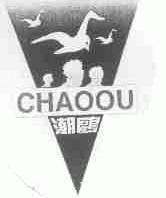潮鸥