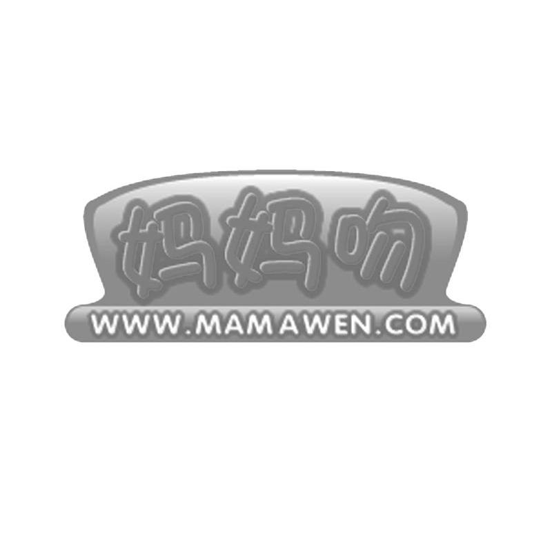 妈妈吻 WWW.MAMAWEN.COM