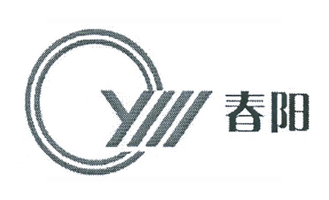春阳 CY