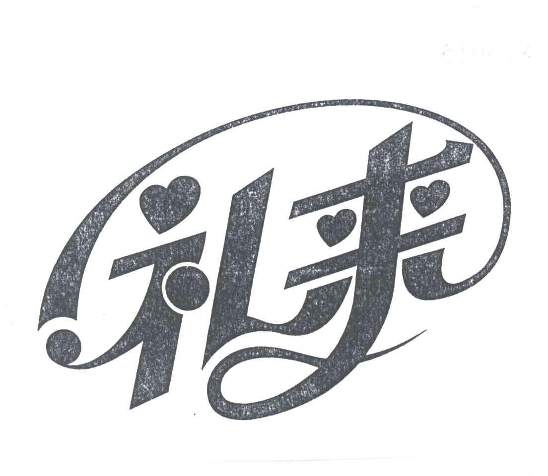礼来
