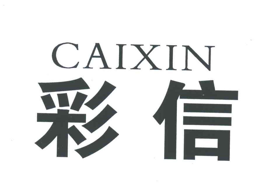 彩信