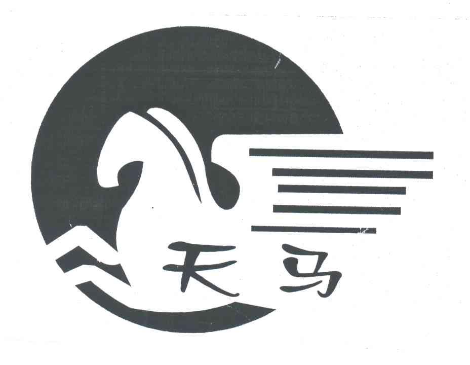 天马