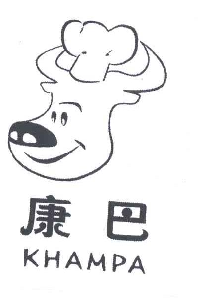 康巴