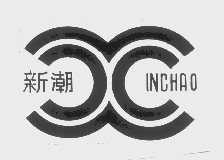 新潮