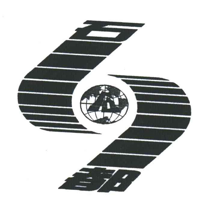 石都