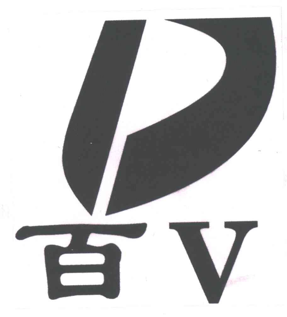 百;V
