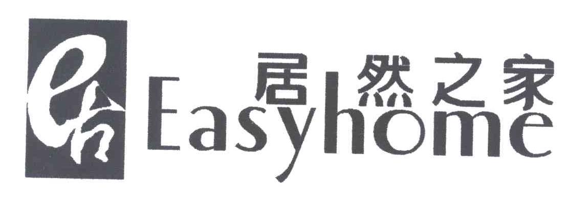 居然之家;EASYHOME