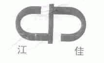 江佳
