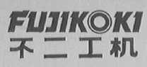 FUJIKOKI