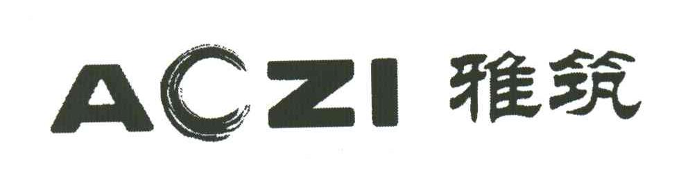 雅筑;ACZI