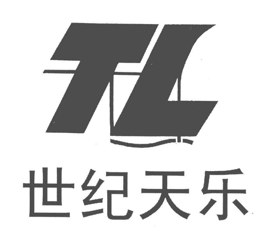 世纪天乐;TL