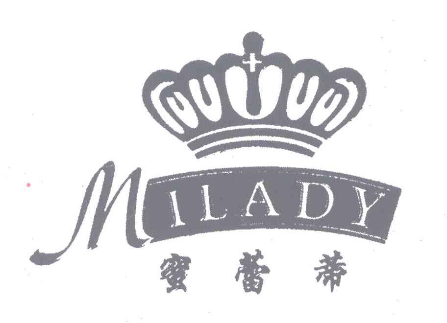 蜜蕾蒂;MILADY