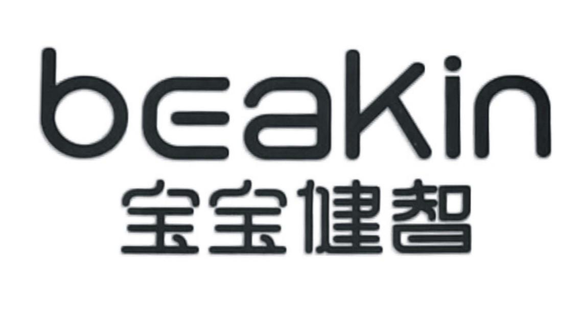 宝宝健智 BEAKIN