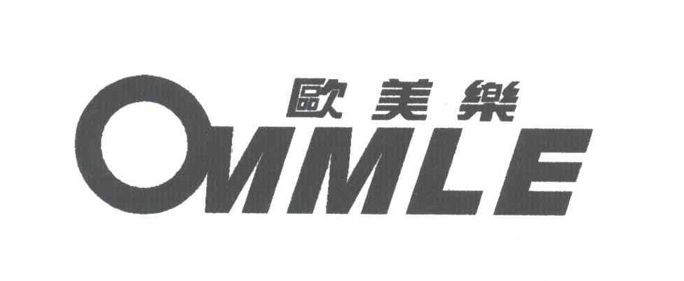 欧美乐