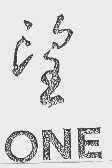 望   ONE