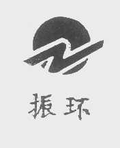 振环