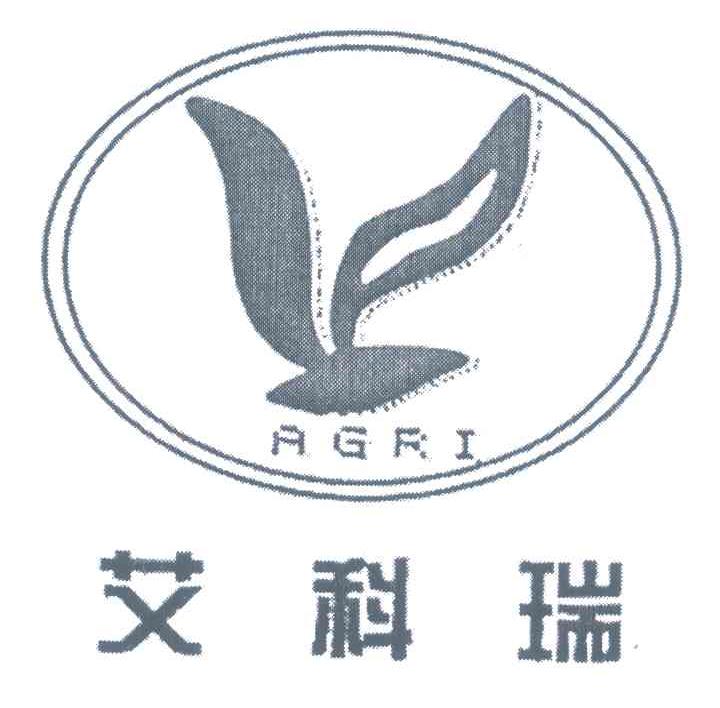 艾科瑞 AGRI