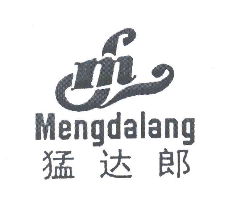 猛达郎;M