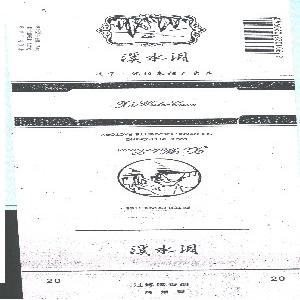 溪水洞   XI WATER CAVE