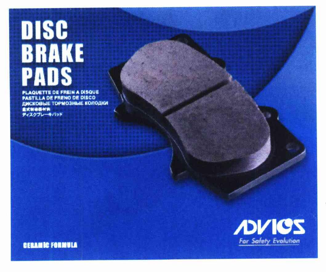 DISC BRAKE PADS ADVICS PLAQUETTE DE FREIN A DISQUE PASTILLA DE FRENO DE DISCO