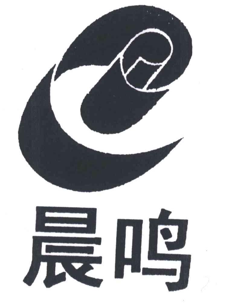 晨鸣