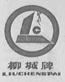 柳城