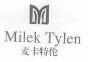 麦卡特伦;MILEK TYLEN