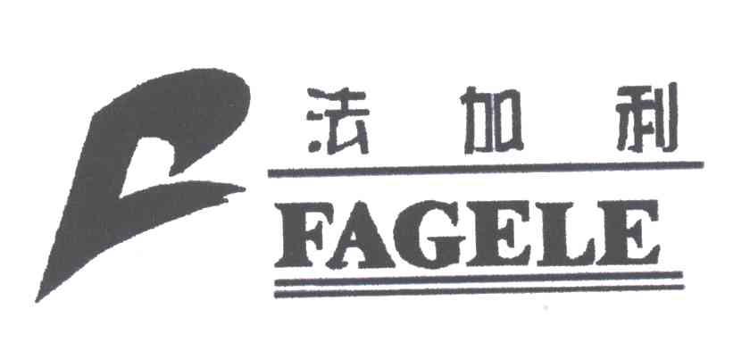 法加利