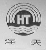 海天