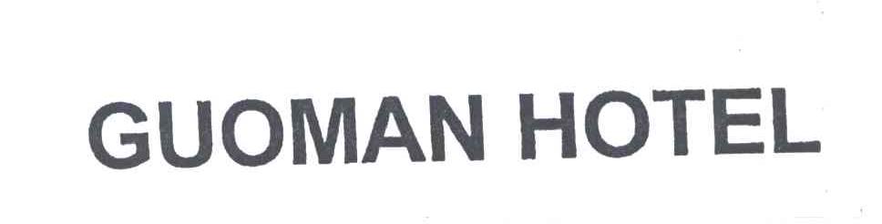 GUOMAN HOTEL