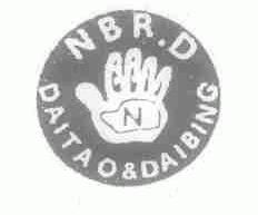 NBR.D DAITAO&DAIBING